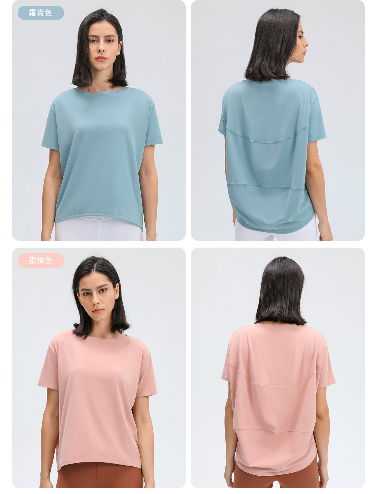 Spring and summer new brushed nude yoga short sleeves worn outside fashionable, versatile, breathable, simple and loose yoga DS079 O1CN01gZLGxZ21RoMYLrKlE 2637146982 0 Cib