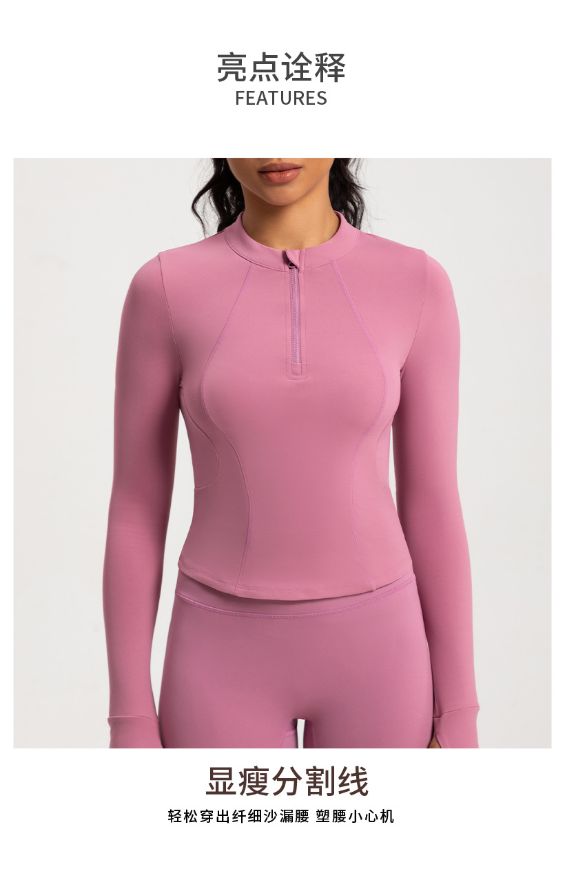 Cross-border new yoga wear women's stand collar half zipper slim slim sports long sleeve t-shirt running gym wear top O1CN01gcFk1c26MNhLnkyVu 2201111757647 0 Cib