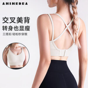 sports bras, cross beautiful backs, shock proof gathering, yoga clothes, running and fitness, all in one bras, bras, breathable and quick drying