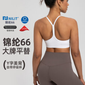 athena lulu stand sports bra women's nlllt with chest pad nude beauty back quick drying running yoga bra