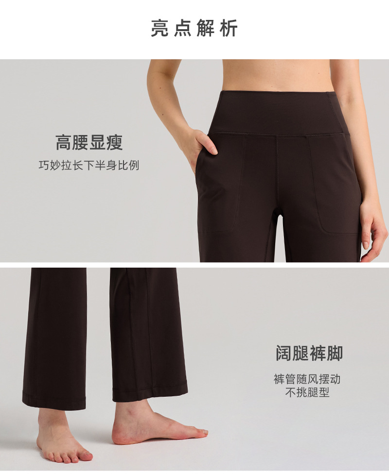 lulu Wide Leg Sweatpants Straight Loose High Waist Slacks Nude Quick Dry Breathable Yoga Gym Pants 28" O1CN01hXx8pt1ZEFLYEfVAl 3058633162 0 Cib