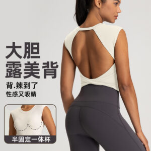 european and american summer new yoga vest women's belt chest pad nude open back tight slimming sports running fitness top