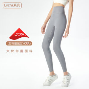 athena lulu lycra no embarrassment line gym pants women's high rise hip lift leggings running sports yoga pants