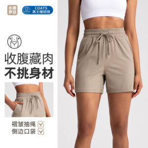 new summer skinny gym pants women's high waisted belly tucking slim yoga three point pants running training sports shorts