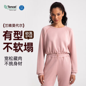 athena lulu sand washed air layer yoga wear female modal nude loose slimming fitness sports long sleeves