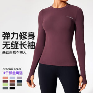 ami medea fitness wear women's long sleeve sports top slimming running t shirt tight internet celebrity yoga wear