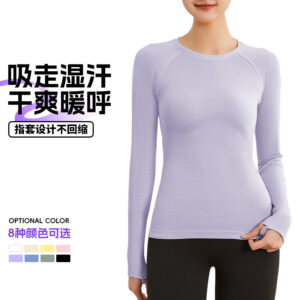 autumn seamless nude gym clothes women's three dimensional slim yoga clothes long sleeves breathable round neck running sports top winter