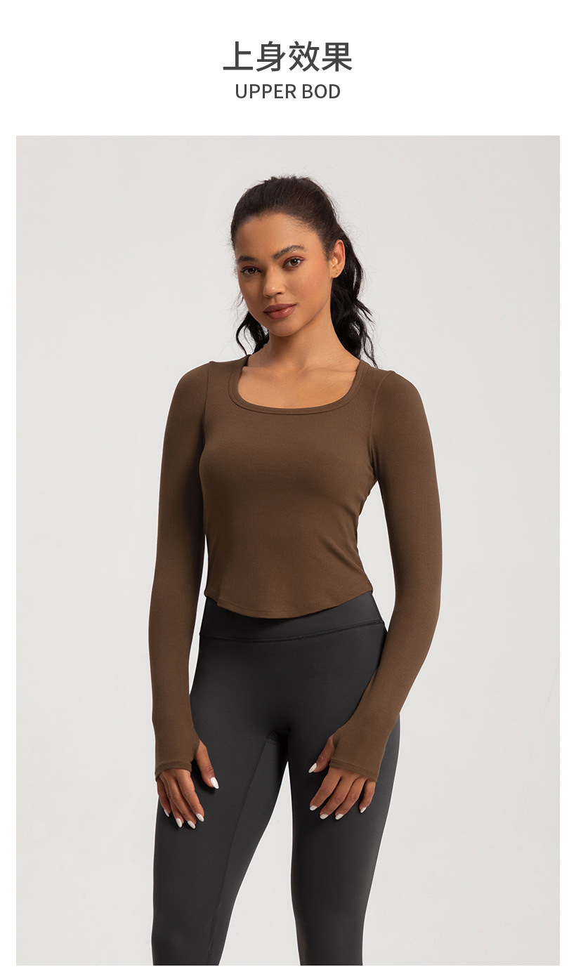 European and American yoga clothes women's new sports running square neck fitness clothes nude tight long sleeves with chest pads T-shirt top O1CN01jWtRtf26MNhlAIzHX 2201111757647 0 Cib
