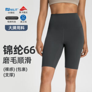 athena lulu standing yoga shorts women's nlllt nylon 66 high waist wick suction running fitness cropped pants