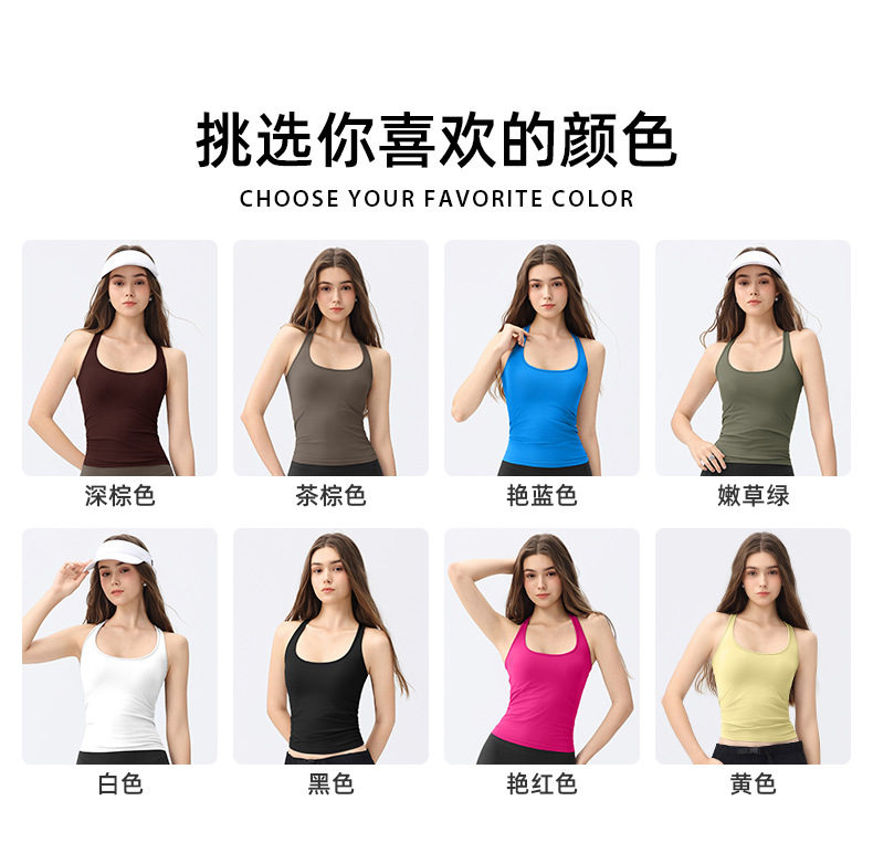 In summer, I wear a racer, a chest pad, a vest, a running yoga wear, a training body, a beautiful back, a sports vest O1CN01jhaMSd24Pveojx3oA 3324387384 0 Cib