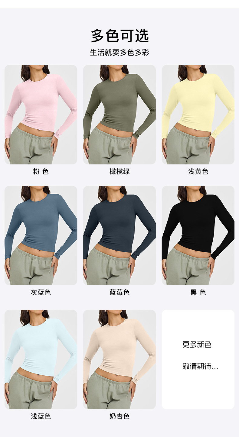 Autumn and winter thin long-sleeved yoga clothes, running fitness clothes, women's base shirts, outdoor sports tops, women's long-sleeved T-shirts O1CN01jmoiXo24Pvc4fvBOm 3324387384 0 Cib