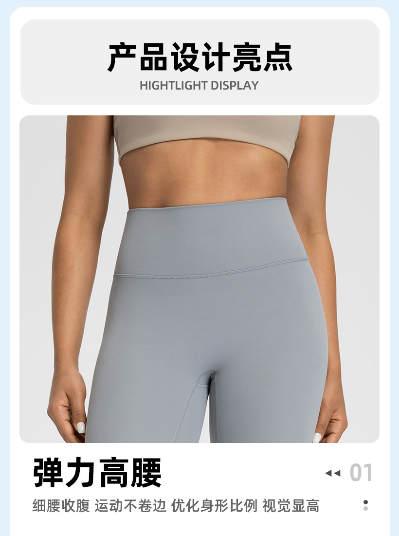 Athena lulu standing yoga pants female NlLlT nylon 66 nude without embarrassment line high-waisted sports trousers O1CN01jzHwct26MNpTuFqsG 2201111757647 0 Cib