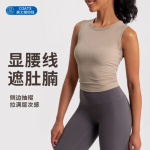 athena lulu sports vest women's wear pleated sports running top nude slim fitness yoga wear