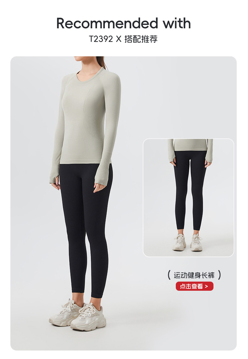 Waist cinch, quick-drying long sleeve women's top, breathable, crew neck, running sports fitness clothes, breathable and seamless slimming yoga clothes O1CN01kCQDrz24PvYB6CqBB 3324387384 0 Cib