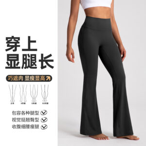 2025 new bootcut pants women's nude high waisted hip lifting slimming yoga bell bottoms loose sports fitness wide leg pants