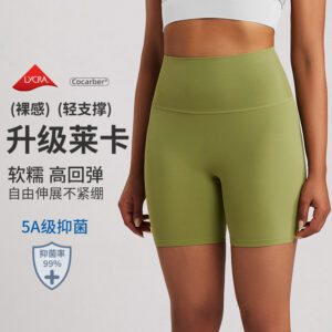 nof no embarrassment line yoga shorts women's antibacterial nude feeling high waist stretch leggings sports fitness three point pants