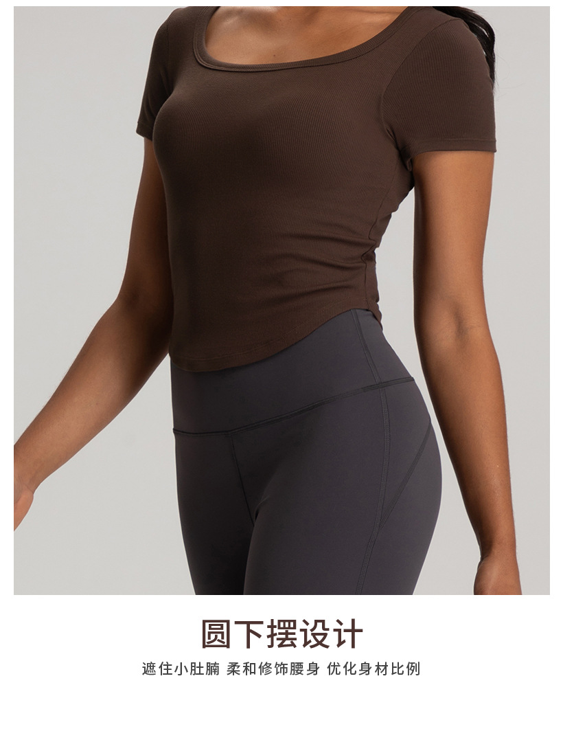 Cross-border European and American summer yoga clothes, women's belts, chest pads, beautiful backs, short sleeves, T-shirts, breathable sports, running, fitness tops O1CN01kNhLgJ26MNktthNLp 2201111757647 0 Cib
