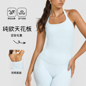 cloud sense halterneck vest women's summer belt chest pad high elastic beautiful back sleeveless fitness wear sports top women's yoga wear underwear