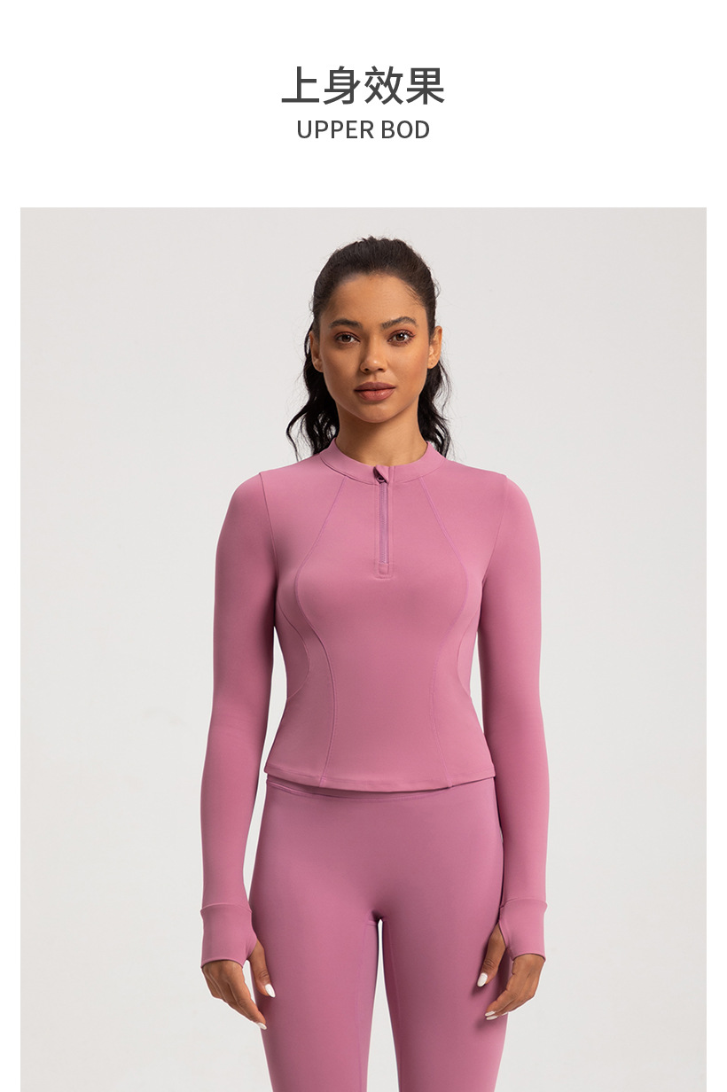 Cross-border new yoga wear women's stand collar half zipper slim slim sports long sleeve t-shirt running gym wear top O1CN01lAxh7M26MNhJ7eXeI 2201111757647 0 Cib