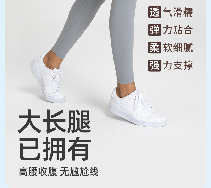 Athena lulu standing yoga pants female NlLlT nylon 66 nude without embarrassment line high-waisted sports trousers O1CN01lbtyeV26MNpZQ38RU 2201111757647 0 Cib