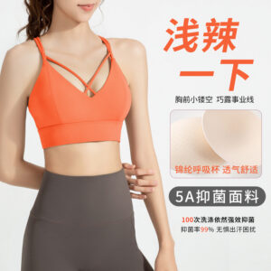 nude sports bra women's antibacterial shockproof beautiful back gathered yoga bra running gym high strength vest
