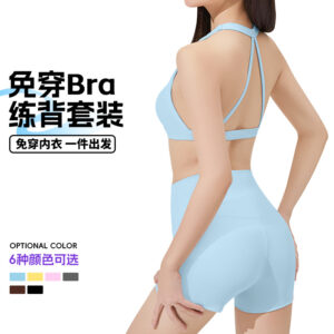 sports bra with chest pad beautiful back pilates thin strap bra fitness bra vest hip lift shorts yoga set