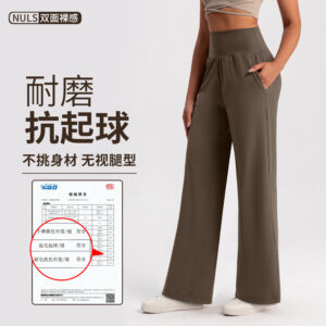 athena lulu's new wide leg pants women's loose slim high waisted straight pants sports running fitness yoga pants