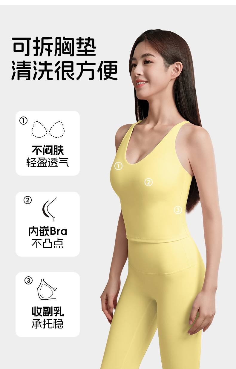 New beautiful back yoga clothes women's vest fashion with chest pad shockproof sports bra suspender fitness Pilates top O1CN01mnp10X24PvavZf6bB 3324387384 0 Cib