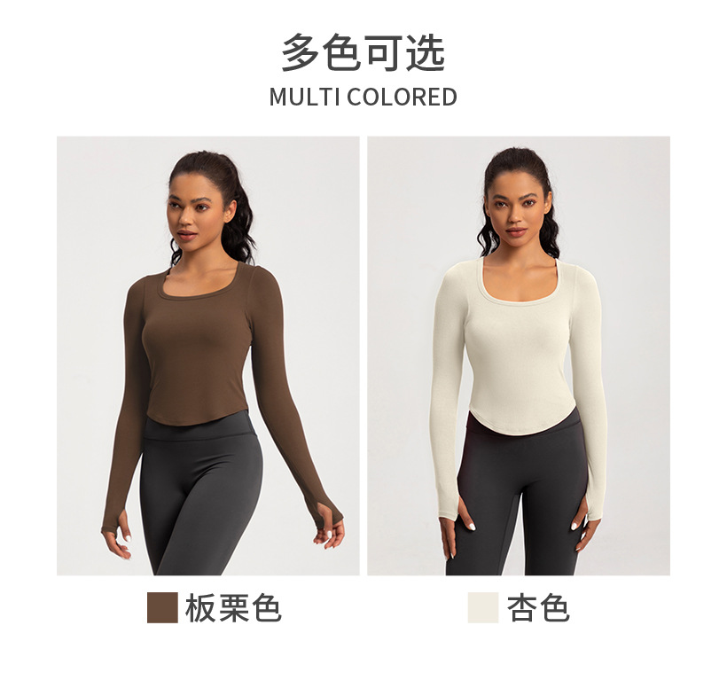 European and American yoga clothes women's new sports running square neck fitness clothes nude tight long sleeves with chest pads T-shirt top O1CN01moabAn26MNhePxw1m 2201111757647 0 Cib