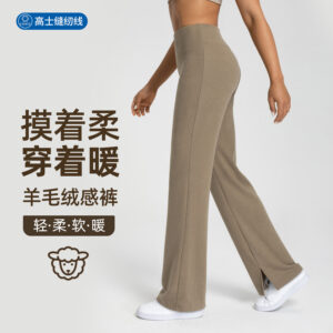 athena lulu's new wool straight leg pants women's fleece warm nude slit sports fitness yoga trousers