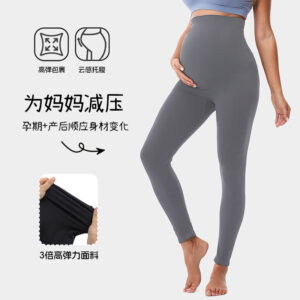 seamless high elasticity comfortable maternity yoga pants tight bottom yoga clothes thin abdominal lift buttocks wear pants outside during pregnancy