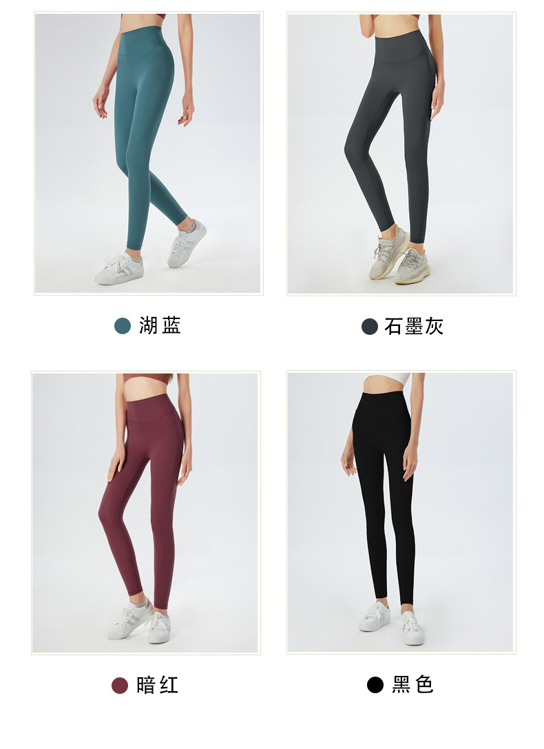Athena lulu lycra no embarrassment line gym pants women's high rise hip lift leggings running sports yoga pants O1CN01nJMKB426MNTWV33mf 2201111757647 0 Cib