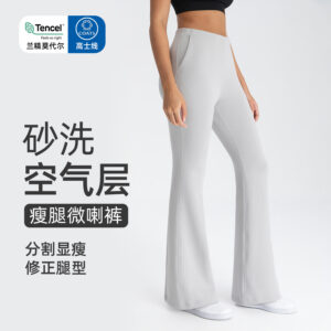 athena lulu sand washed air layer bell bottom pants women's nude slimming sports fitness yoga bootbuster trousers