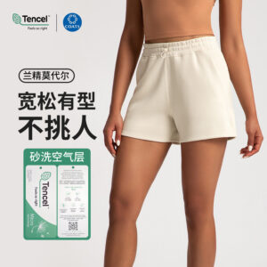 athena lulu triple pants women's sandwash modal high rise adjuster running sports fitness yoga shorts