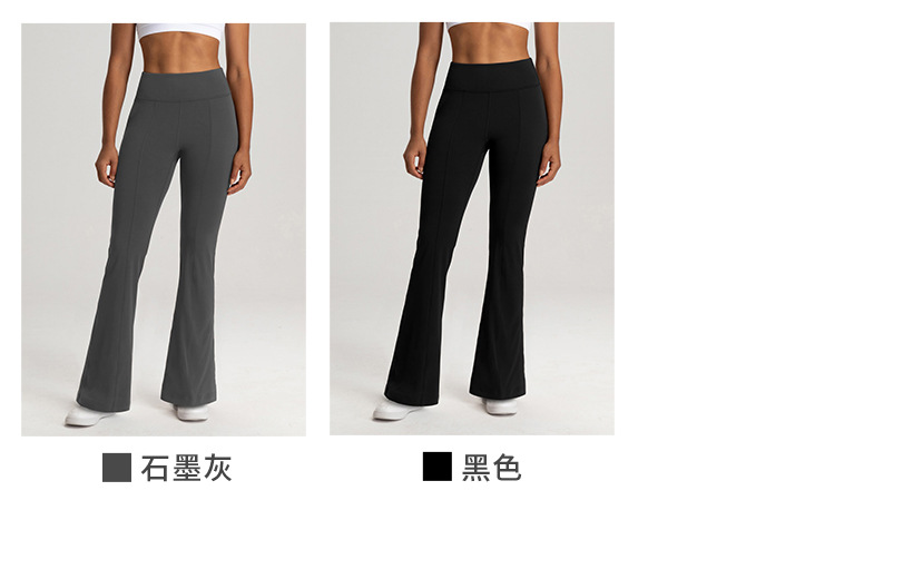 Athena lulu Sports Wide-Leg Pants Women's Side Pockets High Waist Slimming Casual Loose Yoga Flared Pants O1CN01oifp5t26MNm9KqvC5 2201111757647 0 Cib