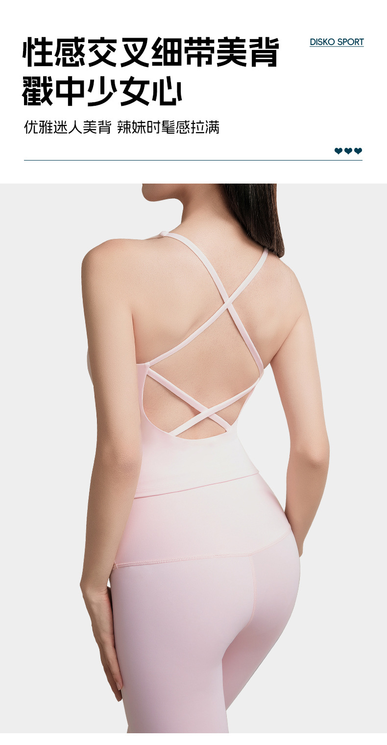 New beautiful back yoga clothes women's vest fashion with chest pad shockproof sports bra suspender fitness Pilates top O1CN01p7ZLee24PvavSaJBv 3324387384 0 Cib