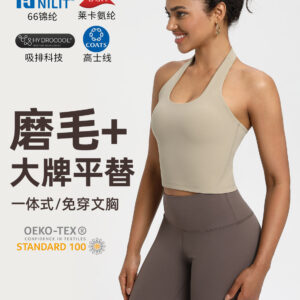 athena lulu standing sports bra women's nlllt all in one halterneck bra sports quick dry yoga vest