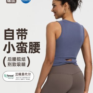 athena lulu sand washed ribbed sports vest female nude outer wearing sleeveless fitness sports yoga clothes top
