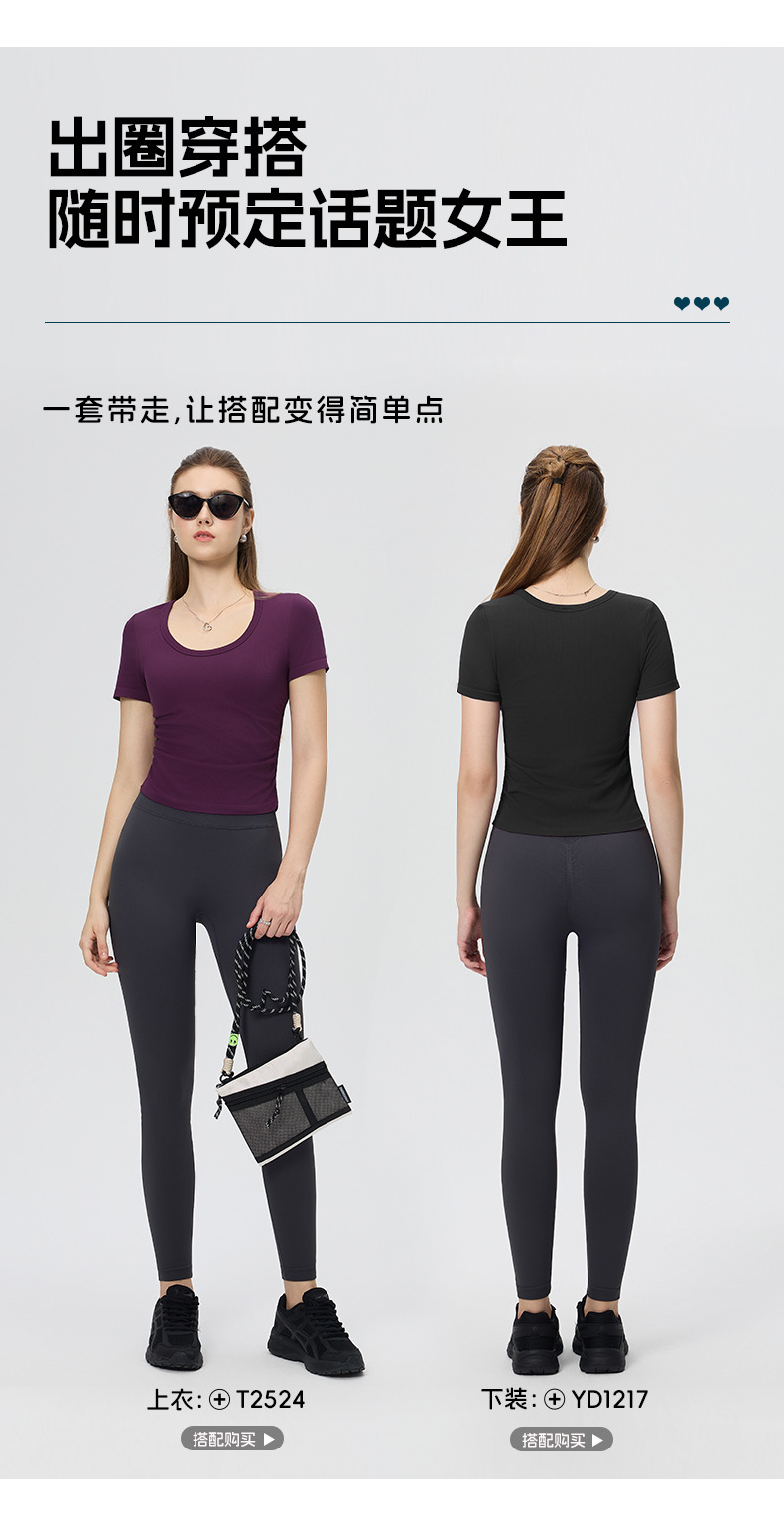 Cross-border, European, American, spring and summer, with chest pads, waist-shirring, shirring, short-sleeved T-shirts, slim and comfortable, casual fitness yoga tops O1CN01qbXKfw24PvdrRggsa 3324387384 0 Cib