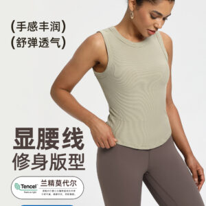 athena lulu lenzing modal yoga vest women's nude beautiful back sports fitness yoga clothes top