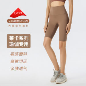 athena lulu no embarrassment line nude yoga pants high waist hip lift sports cropped pants running gym shorts