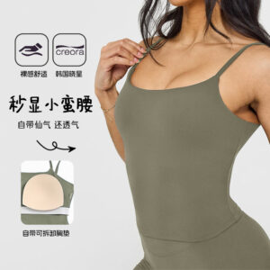 summer yoga sports vest running fitness bra nude feeling u neck beauty back suspender chest pad fitness clothes yoga clothes women