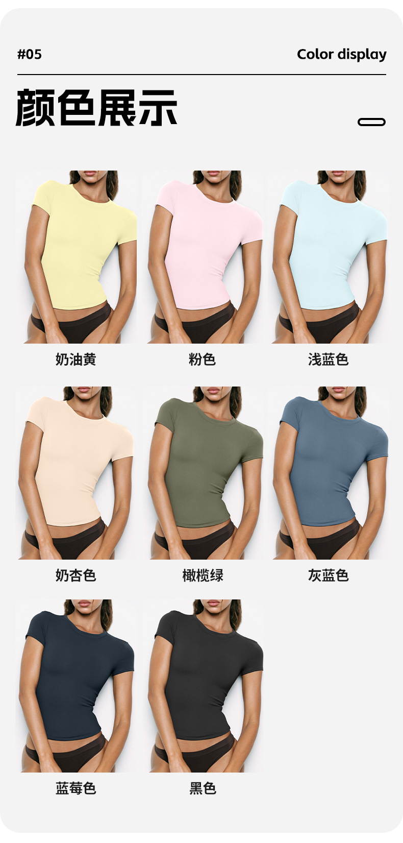 Summer sports t-shirts, yoga clothes, quick-drying clothes, slim tops, fitness tops, outdoor running sportswear, short sleeves women O1CN01s0VbE624Pvc4fjdTr 3324387384 0 Cib