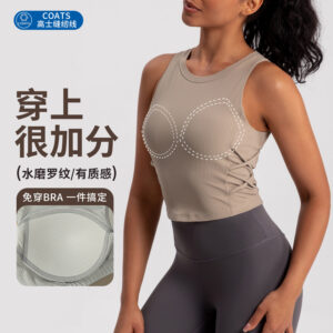 athena lulu sports bra women's bra pad nude feeling beautiful back yoga vest running training fitness top