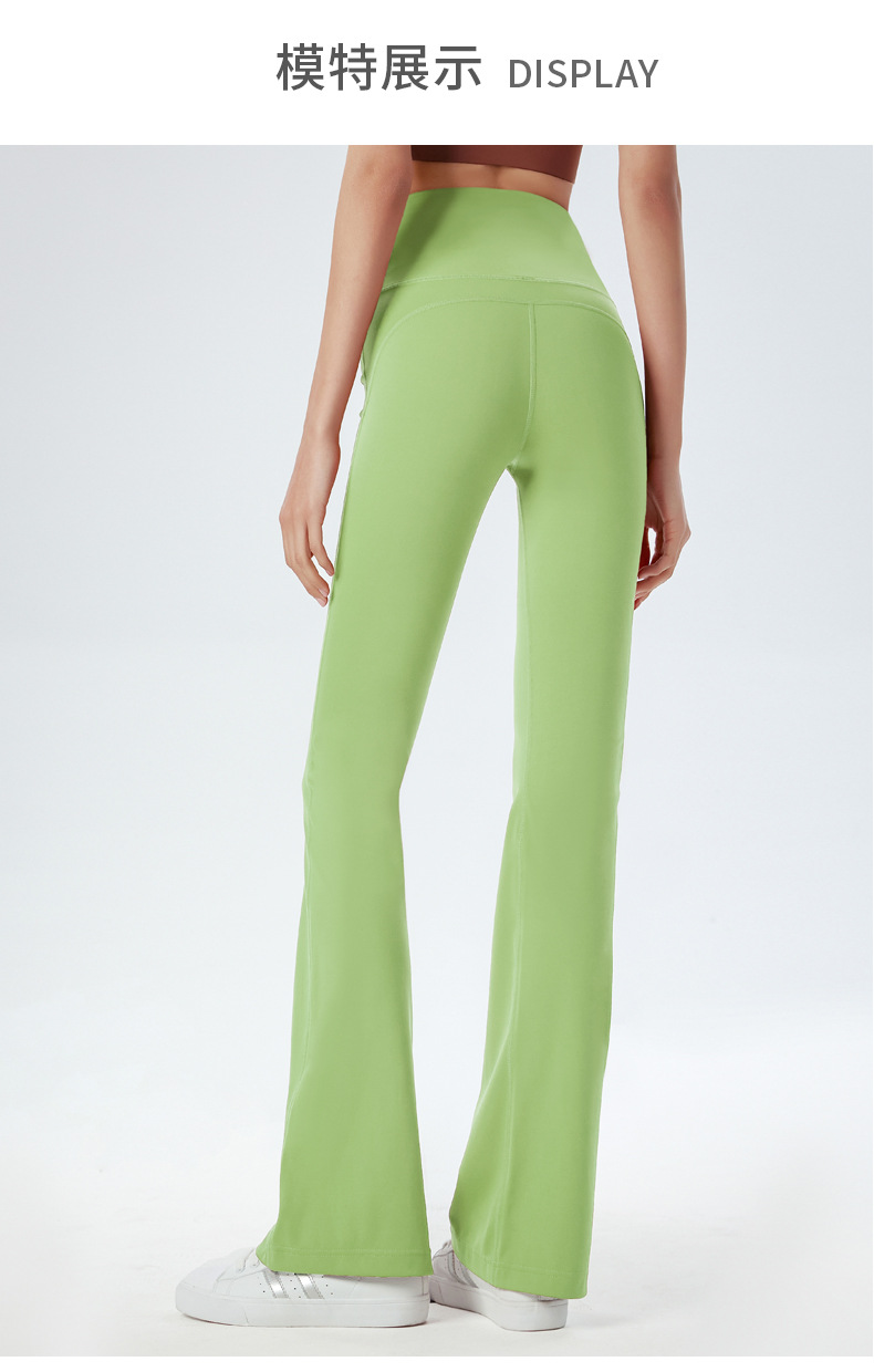 Europe and the United States new wide-leg yoga pants women's high-waist hip-lifting elastic sports pants nude casual running loose flared pants O1CN01s8JUta26MNTZSGBkC 2201111757647 0 Cib