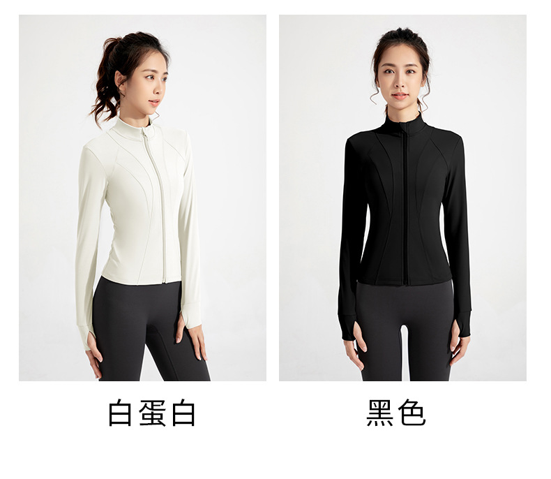 Cross-border new European and American yoga wear jackets, women's nude, slim high neck, zipper tops, sports running fitness clothes O1CN01tIqFsu26MNa5P6su8 2201111757647 0 Cib