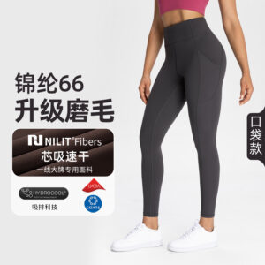 athena lulu standing yoga pants women's nlllt nylon 66 nude with pockets quick dry exercise pants