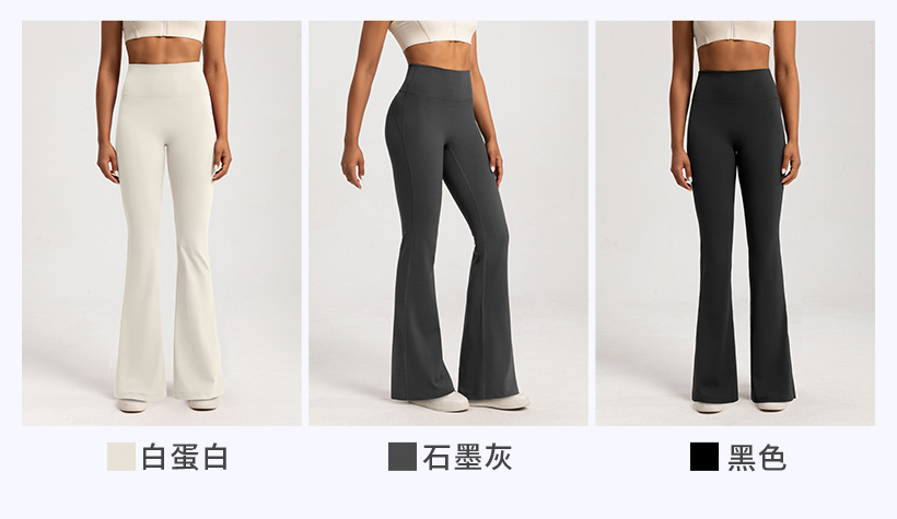 Autumn and winter fleece flared pants, women's high-waisted nude feeling thin, warm wide-leg pants, sports fitness, yoga flared trousers O1CN01u18vRb26MNhQDZ2nQ 2201111757647 0 Cib