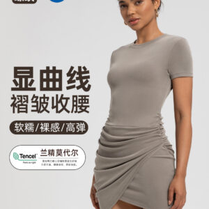 athena lulu sand washed ribbed yoga skirt female nude slim slim pleats high end sports dress