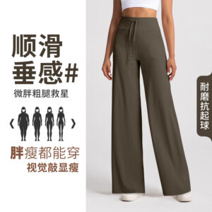 athena lulu loose straight leg pants nude drawstring yoga pants high rise slim athletic gym pants